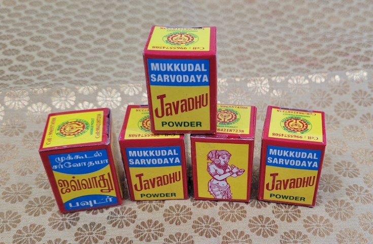 Javvadu